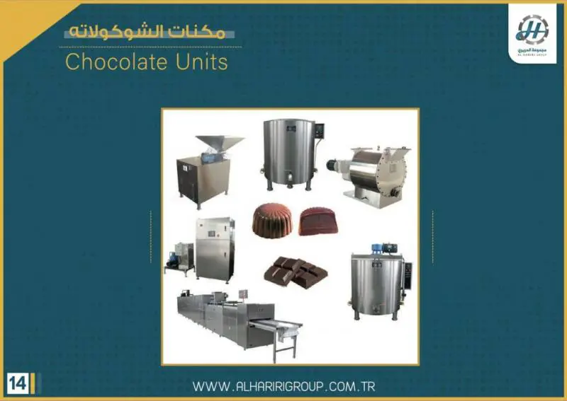 smakelijke productie-installatie voor chocoladesiroop van hoge kwaliteit alhariri lionmak 2020