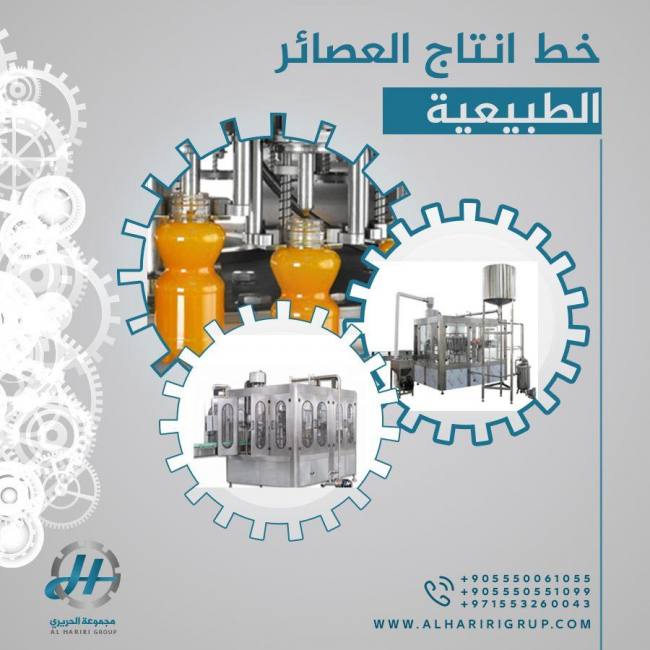 מכונת מילוי נוזלים אוטומטית lionmak alhariri 2020 באיכות מעולה