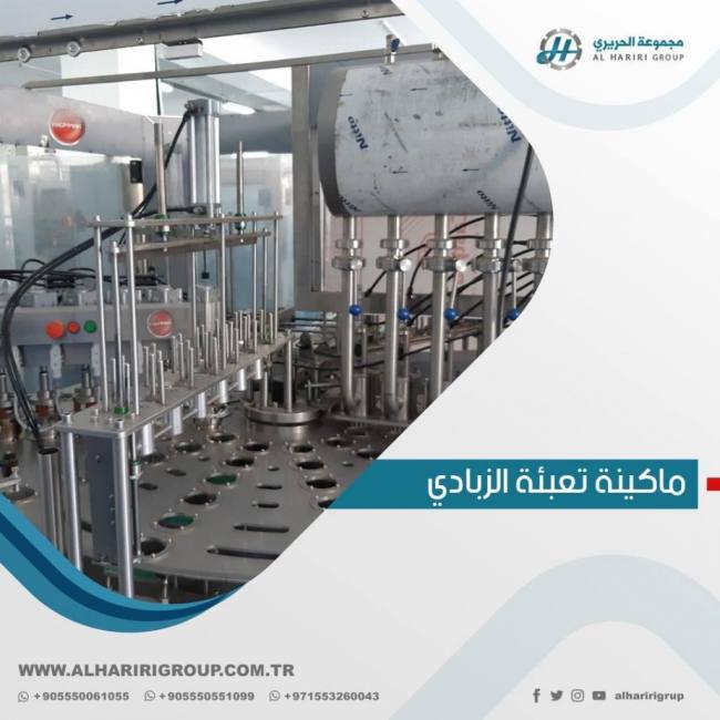 разливочные машины для производства простого йогурта высшего качества 200-12000 л alhariri