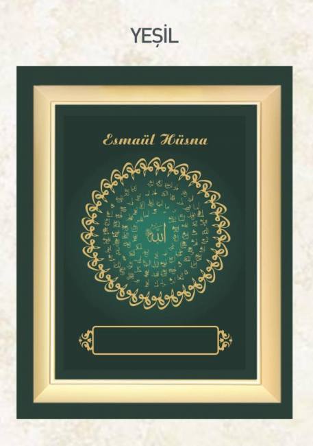modern iszlám falművészet Allah arany 99 attribútuma 516