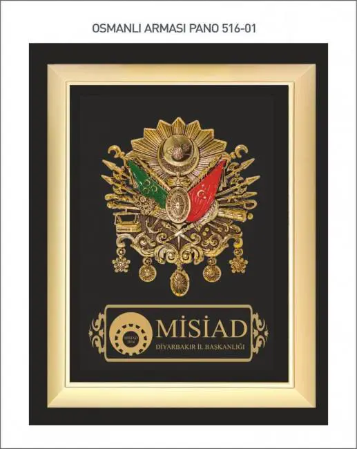 исламская османская гербовая панель 516-01