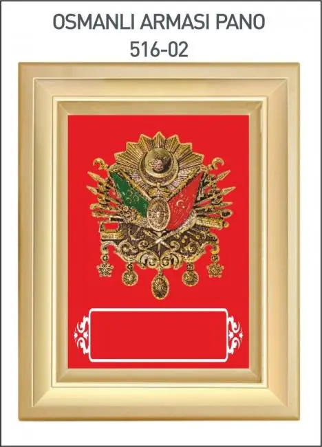 לוח סמל העות'מאני האסלאמי 516-01